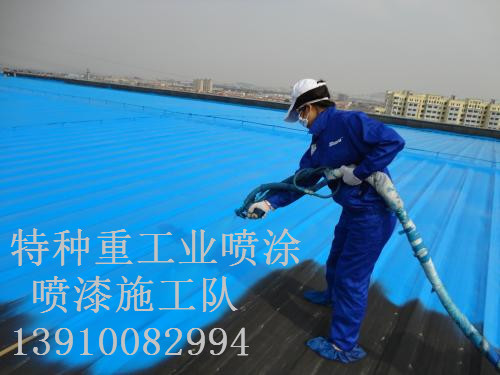 南充包括彩钢瓦喷漆翻新（